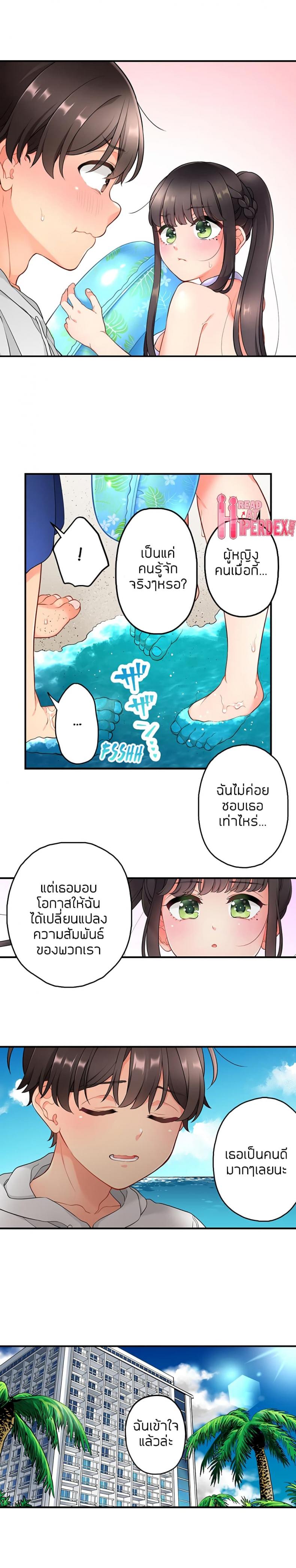 page-7