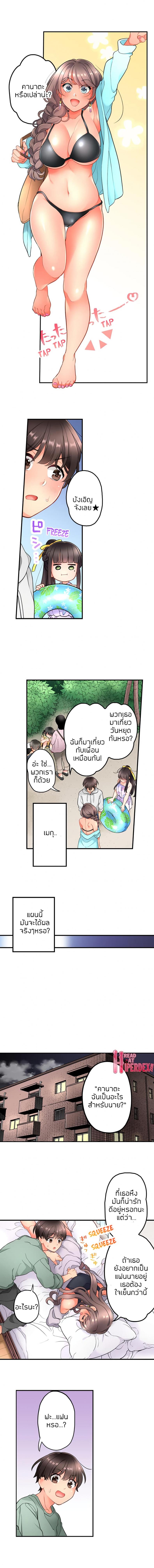 page-3