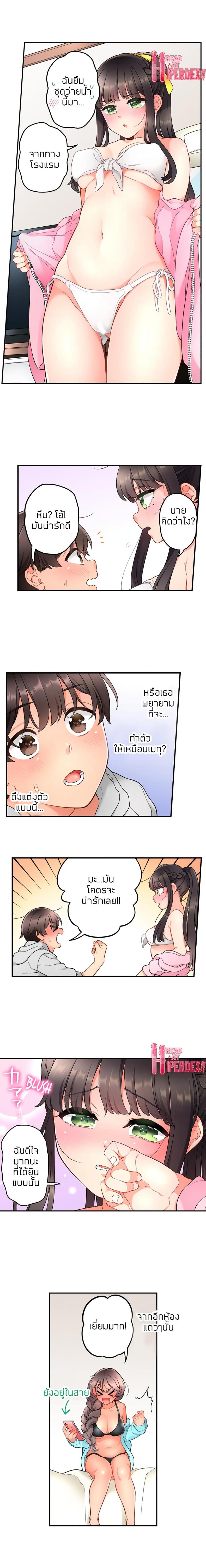 page-9