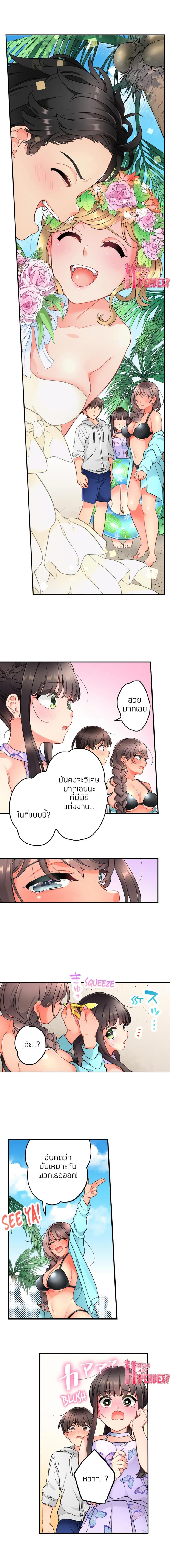 page-6