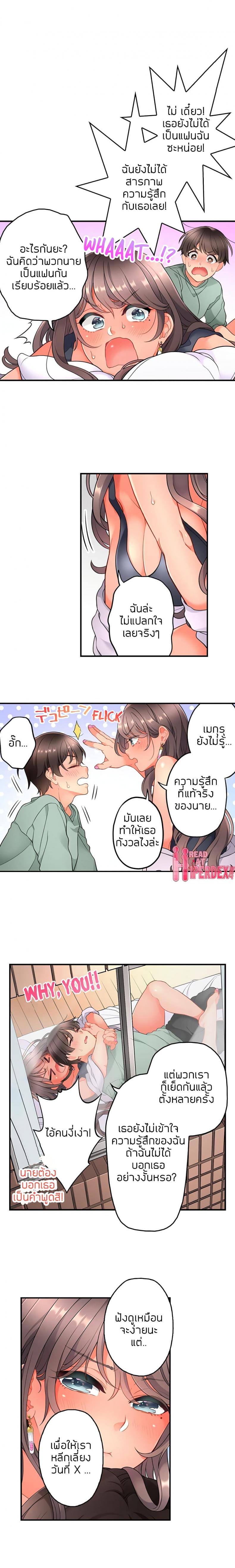 page-4