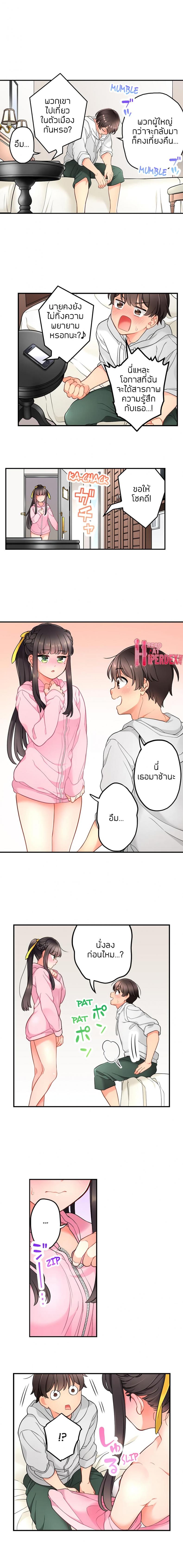 page-8