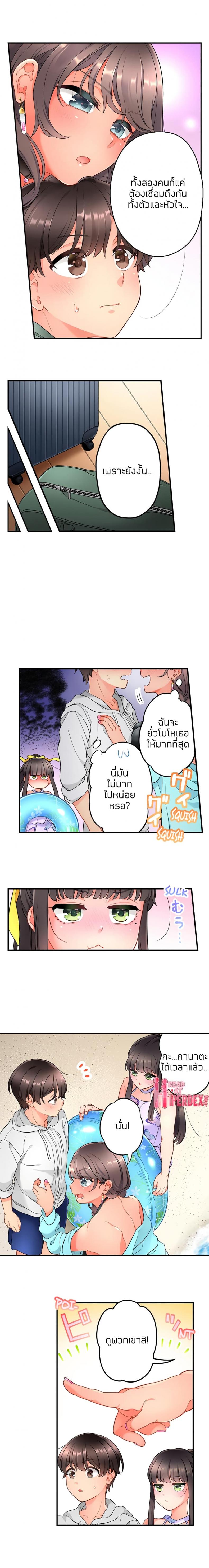 page-5