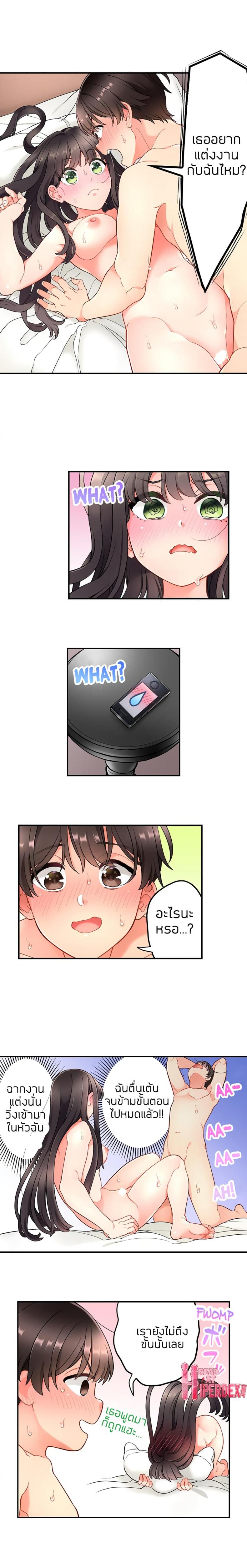 page-11
