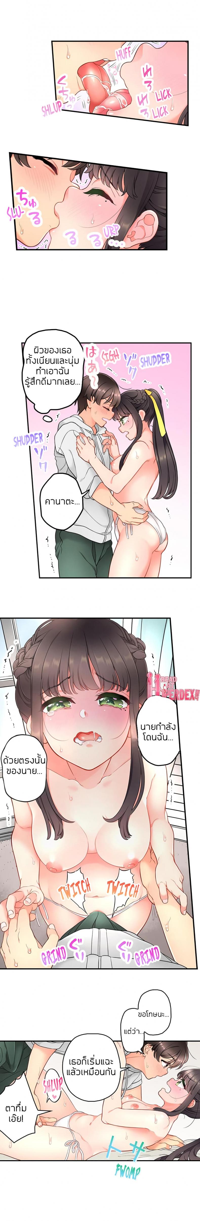 page-6