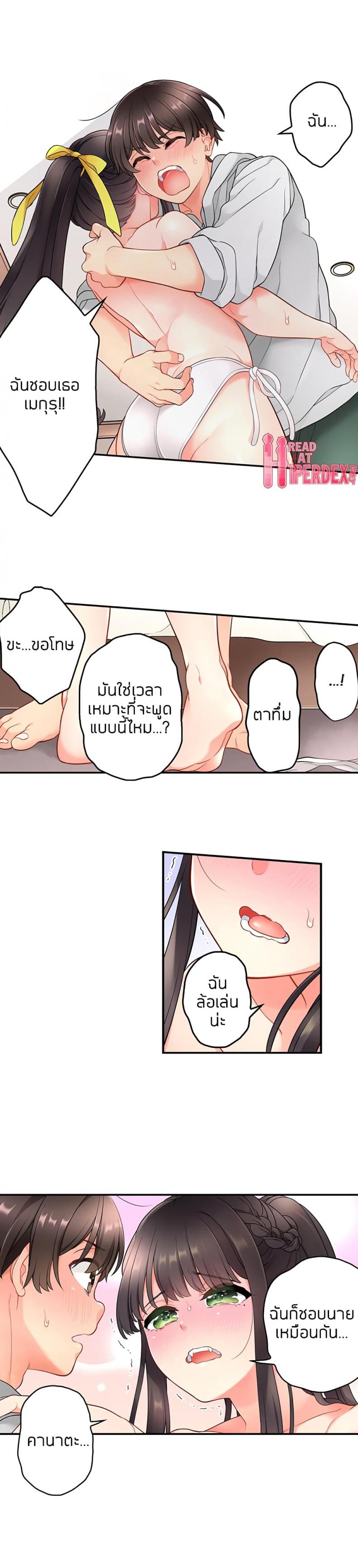 page-4