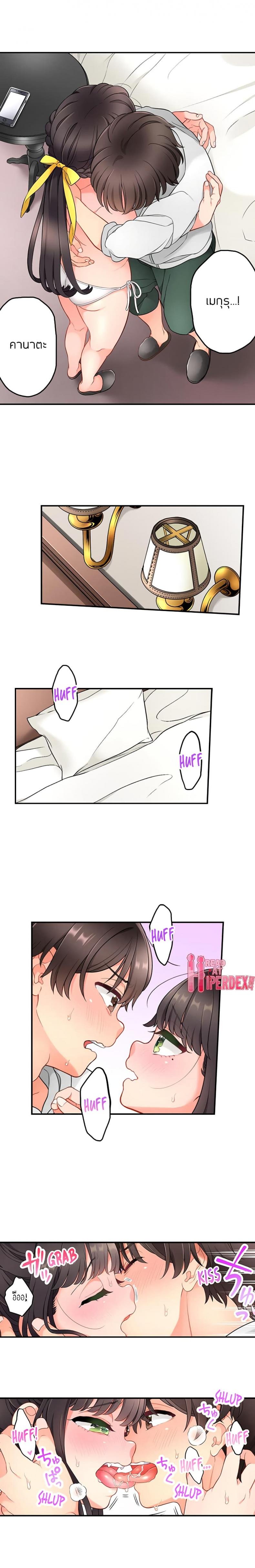 page-5