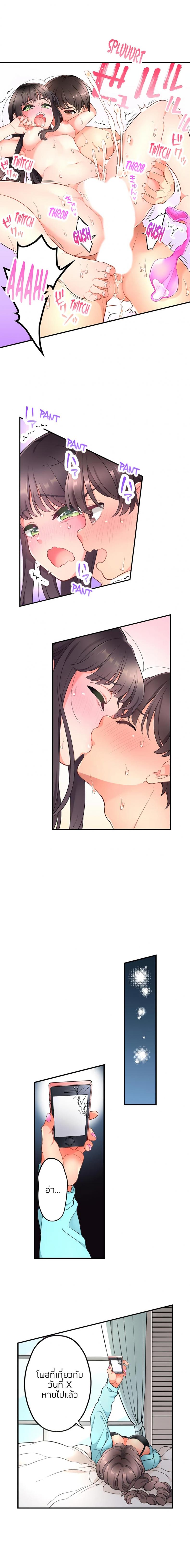 page-9