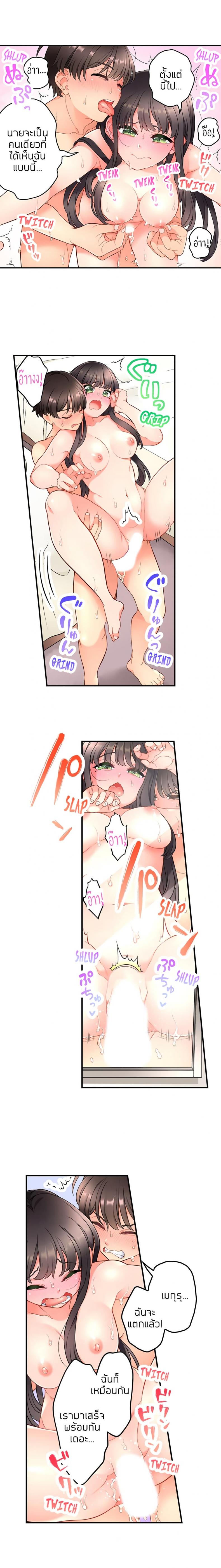 page-8