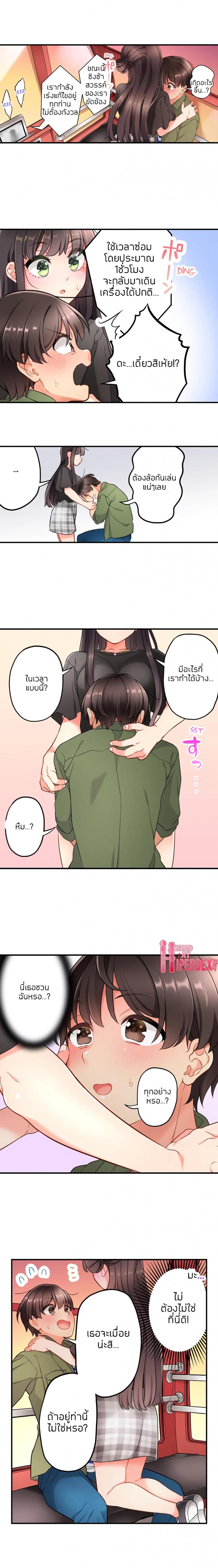 page-3