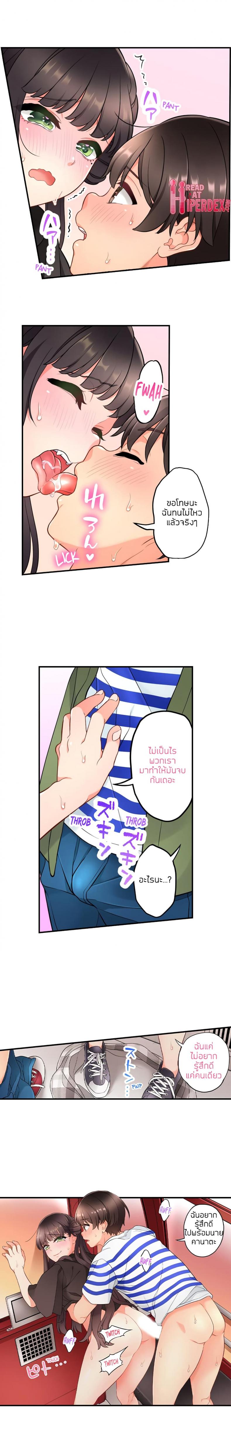 page-9