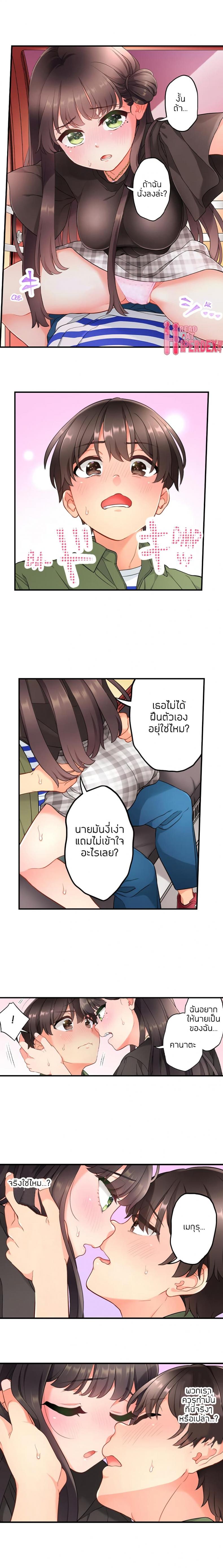 page-4