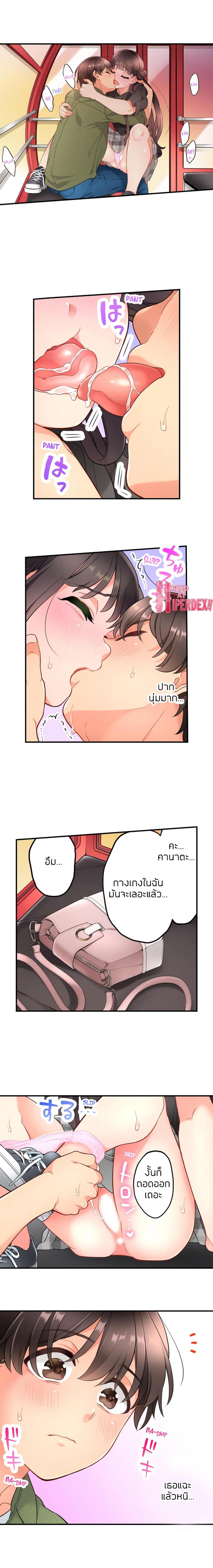 page-5