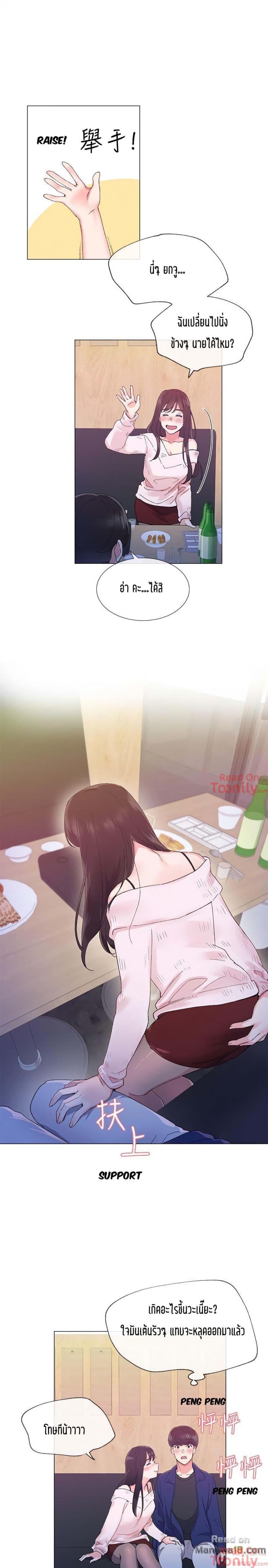 page-24