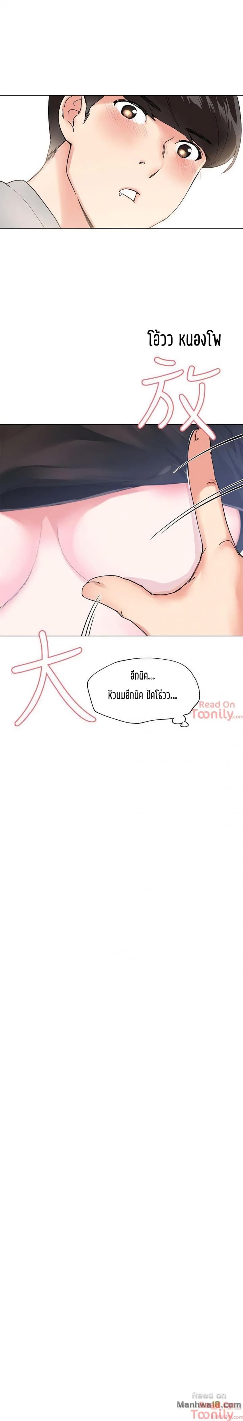 page-7