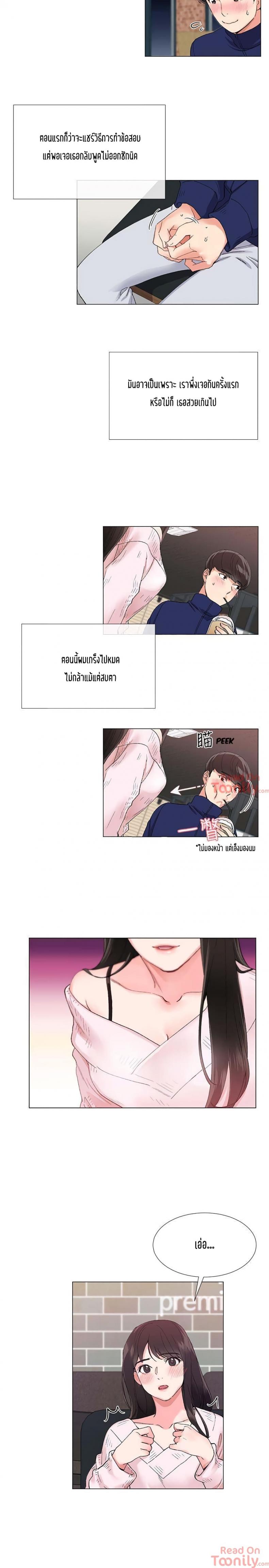 page-18