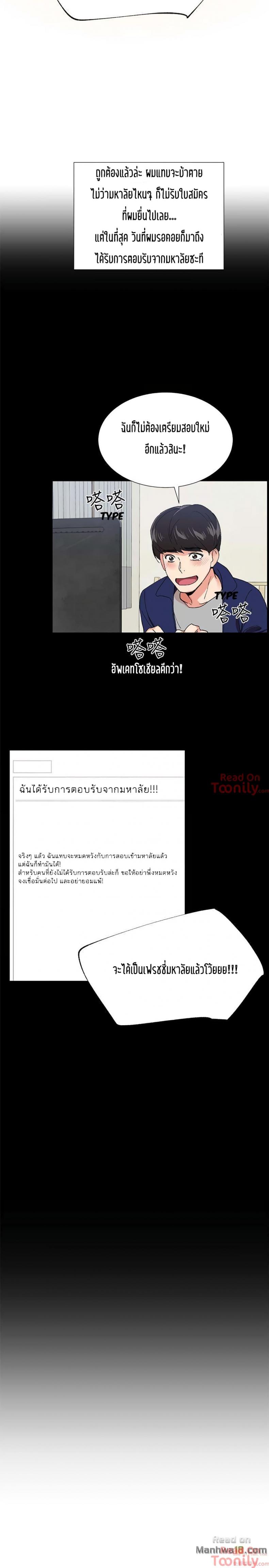 page-3