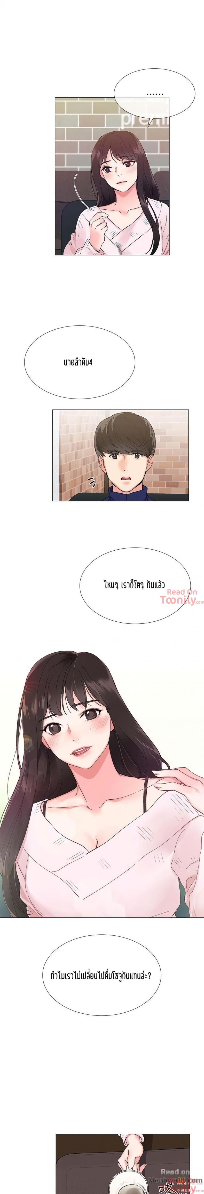 page-20