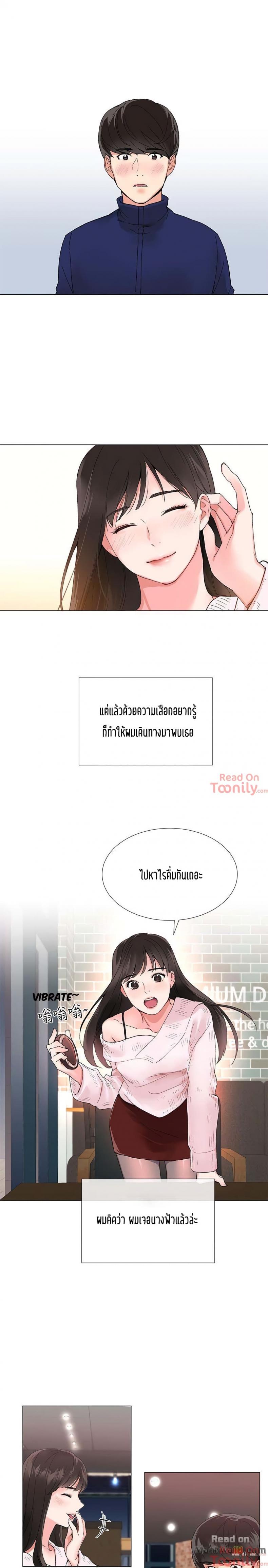 page-17