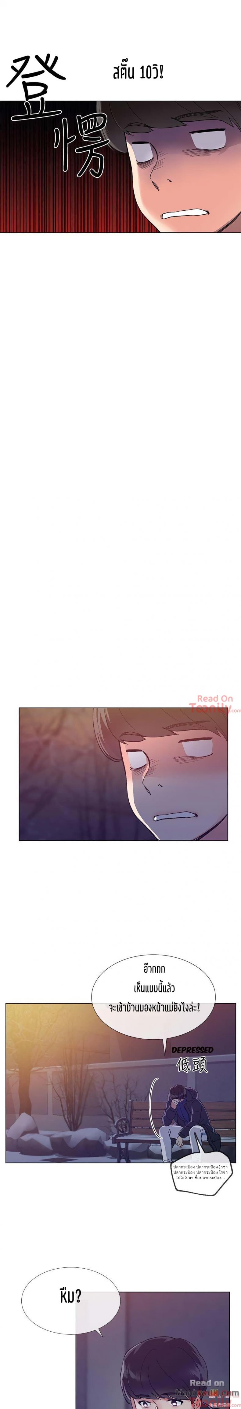 page-13