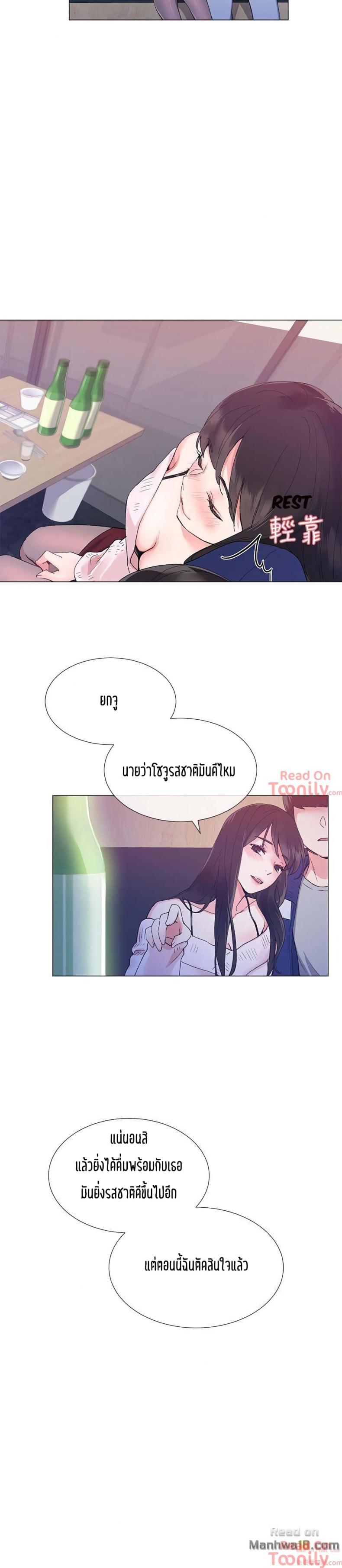 page-25
