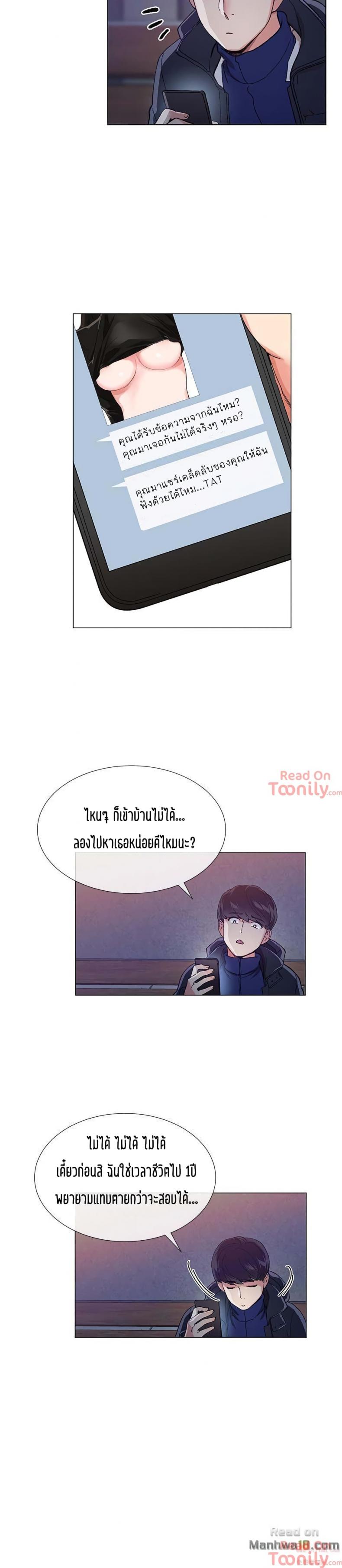 page-14