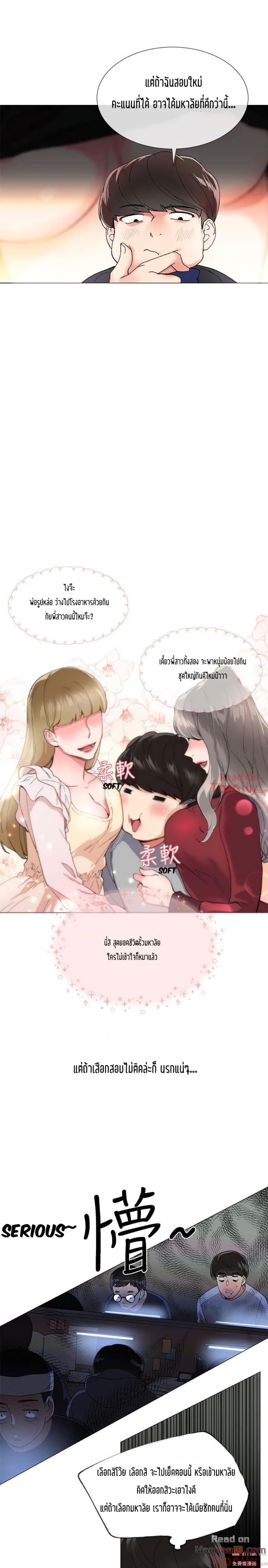 page-15