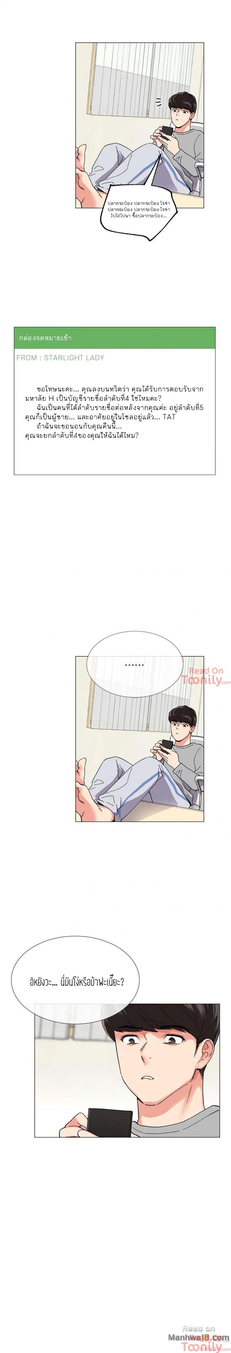 page-5