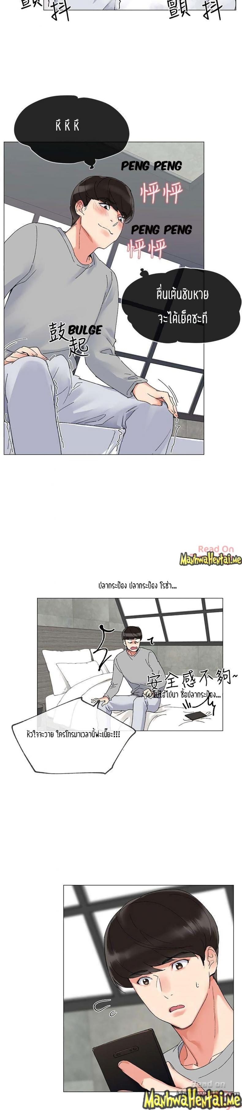page-11