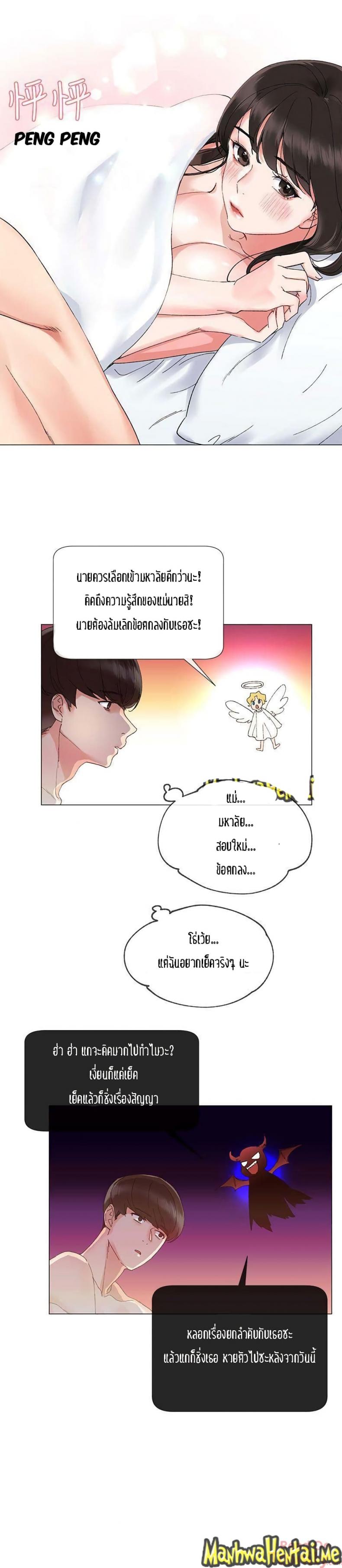 page-18