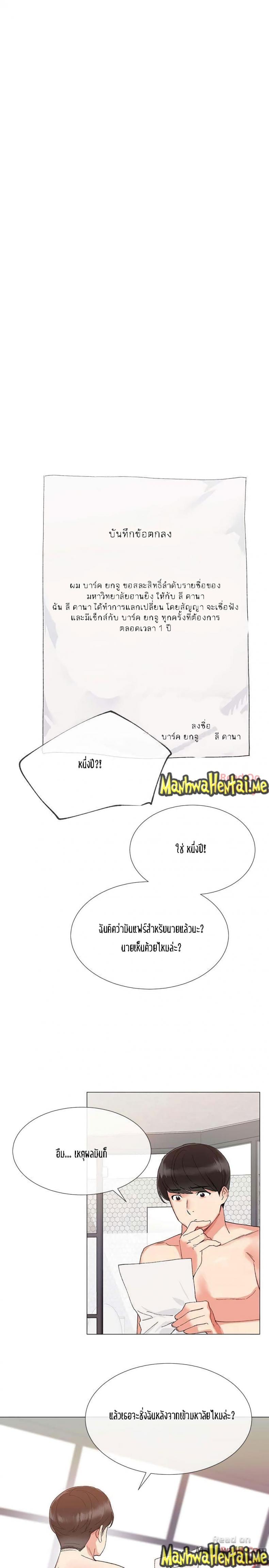page-29