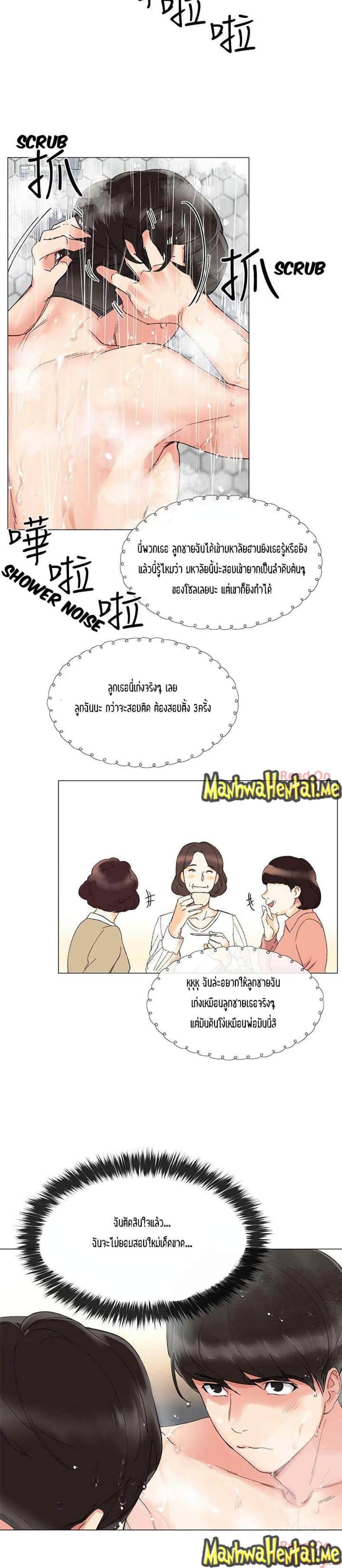 page-16