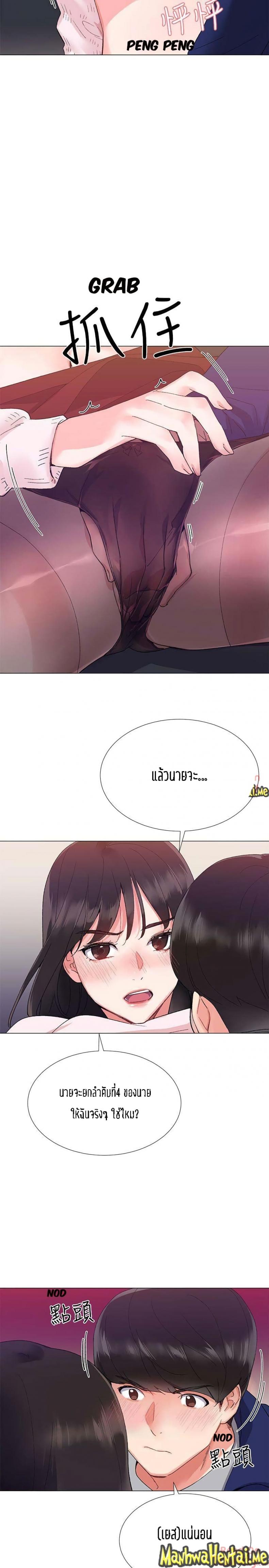 page-6