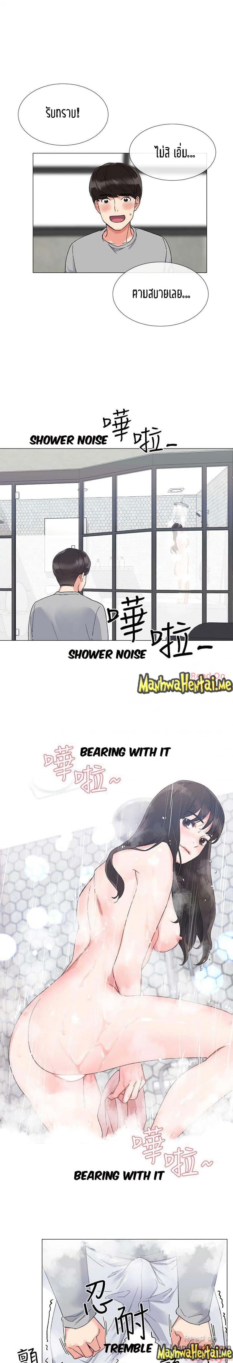 page-10