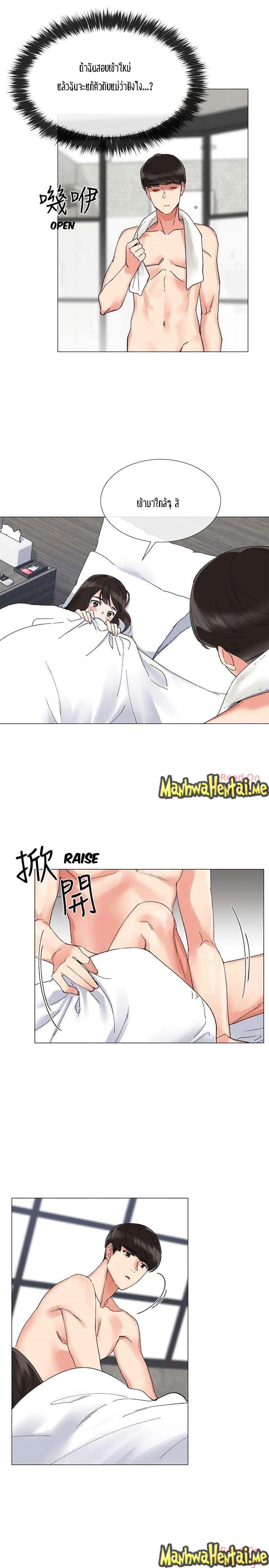 page-17