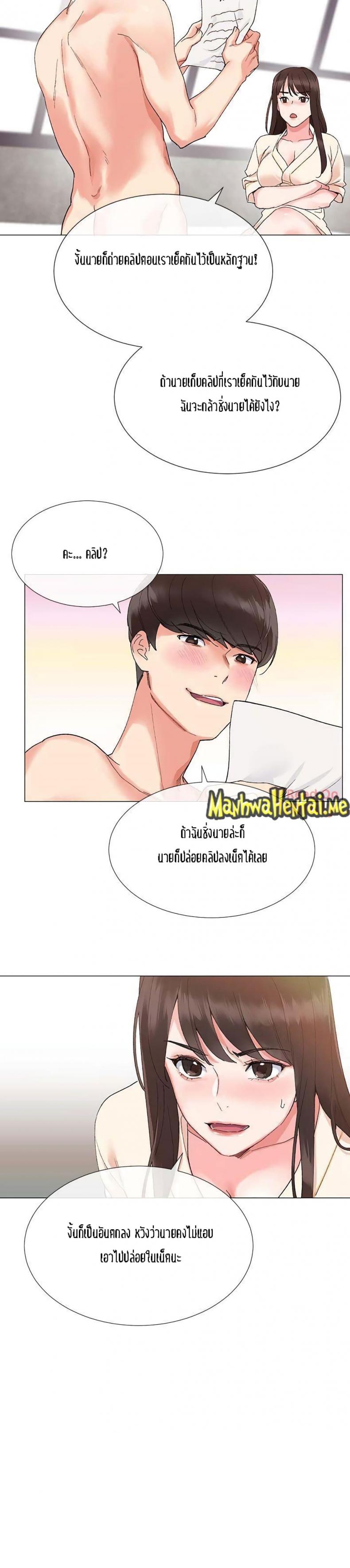 page-30