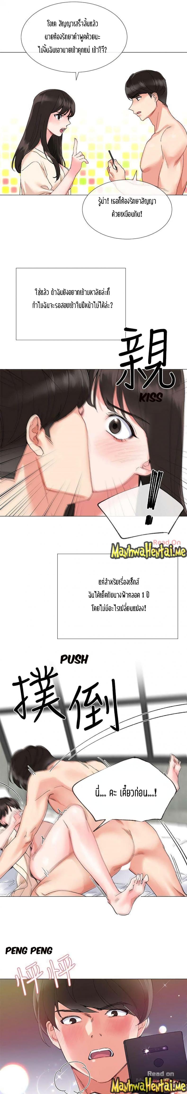 page-33