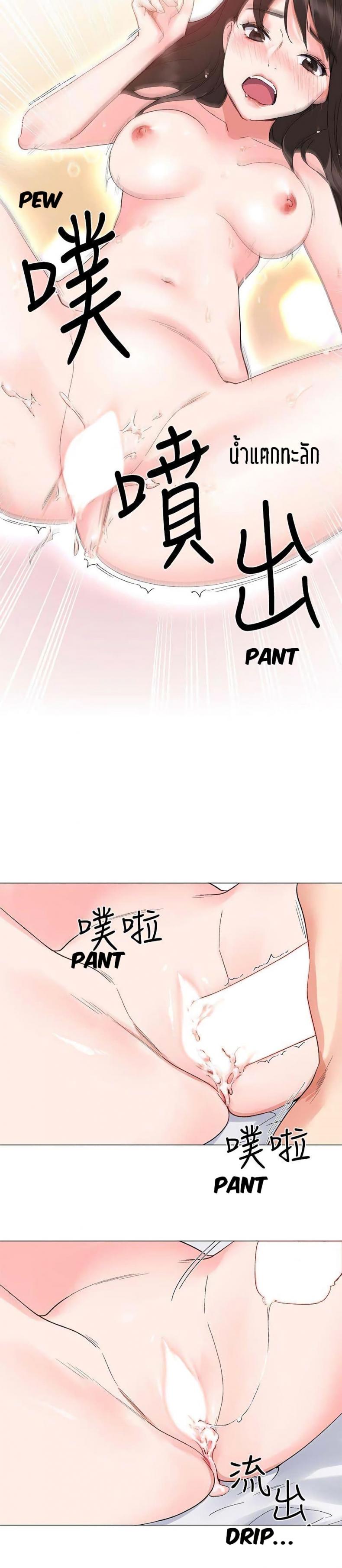 page-24