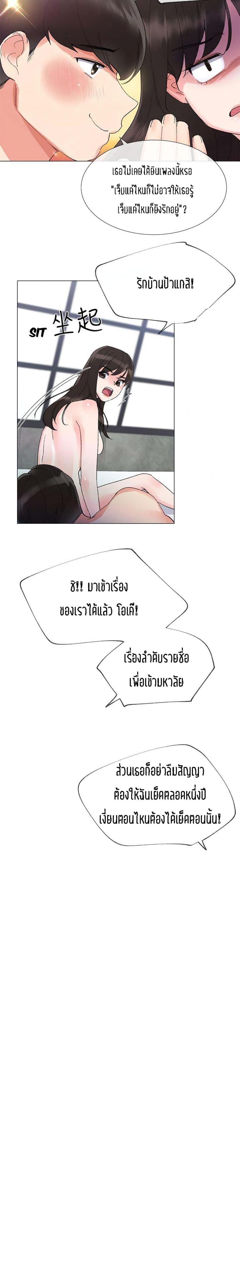 page-26