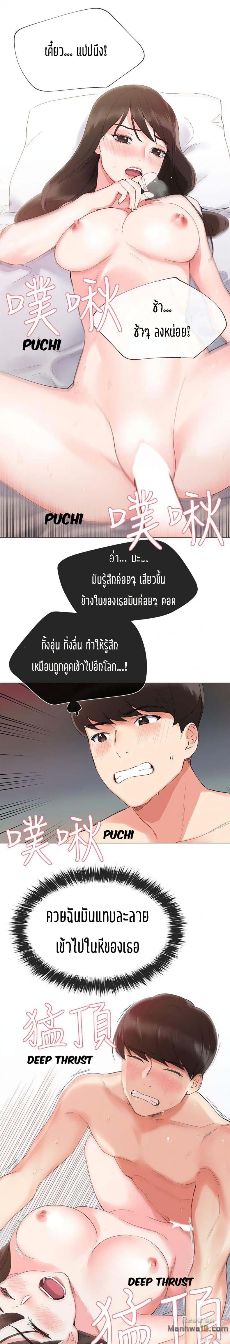 page-11