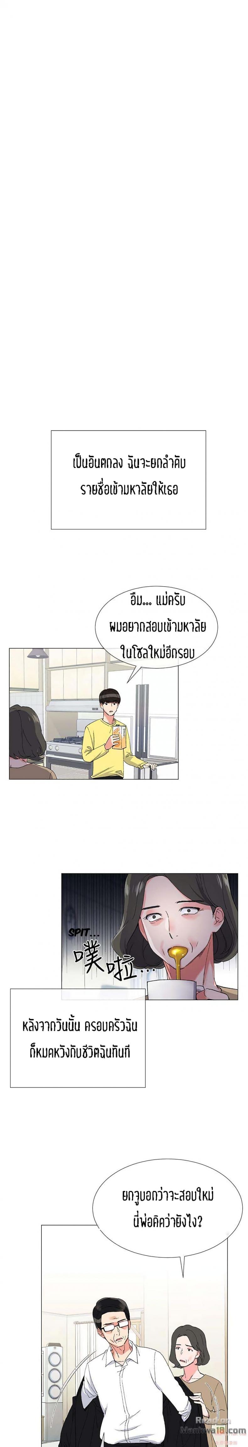 page-27