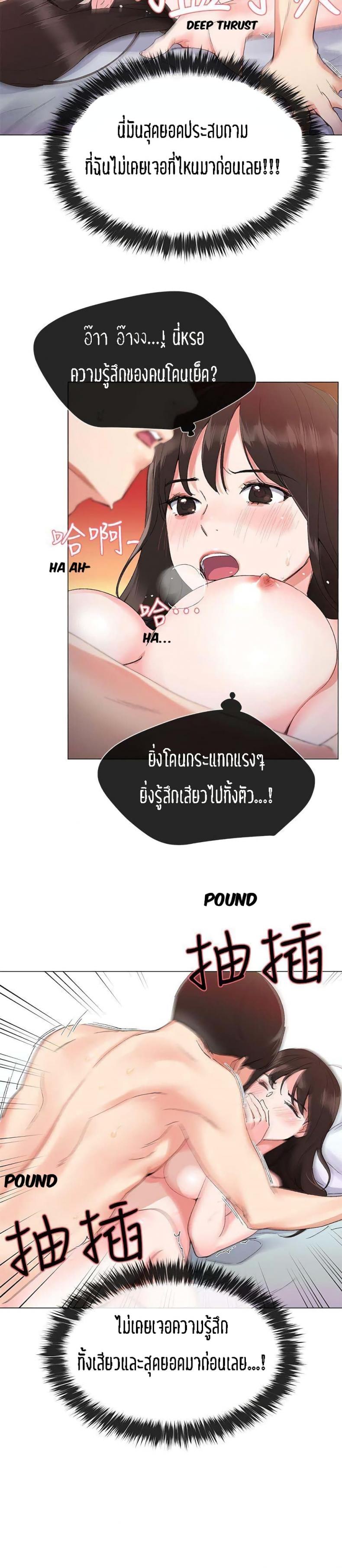 page-12