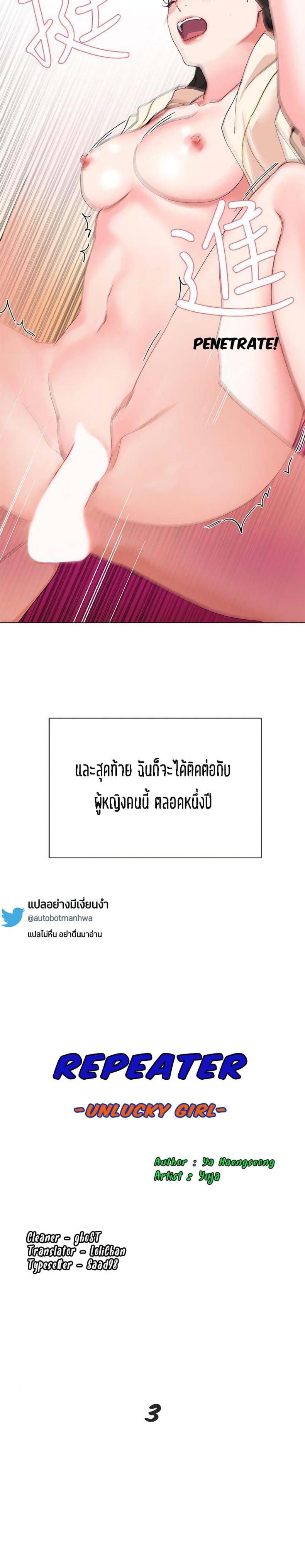 page-3