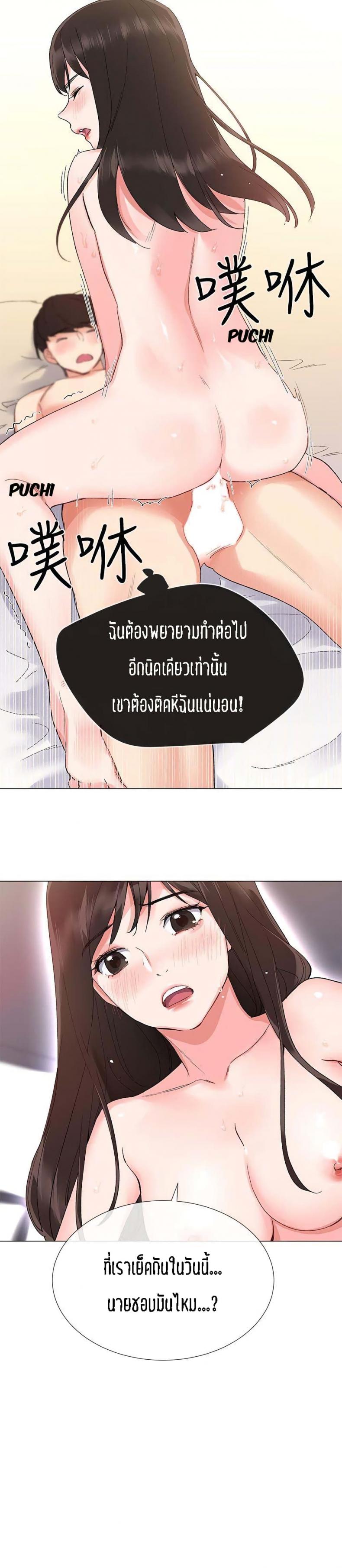 page-16