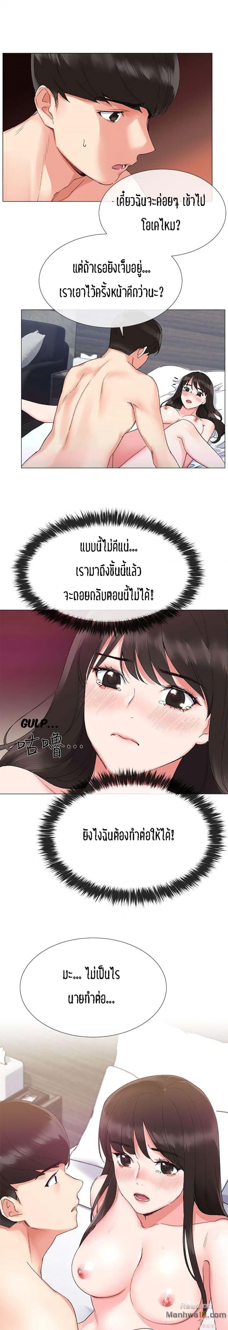 page-6