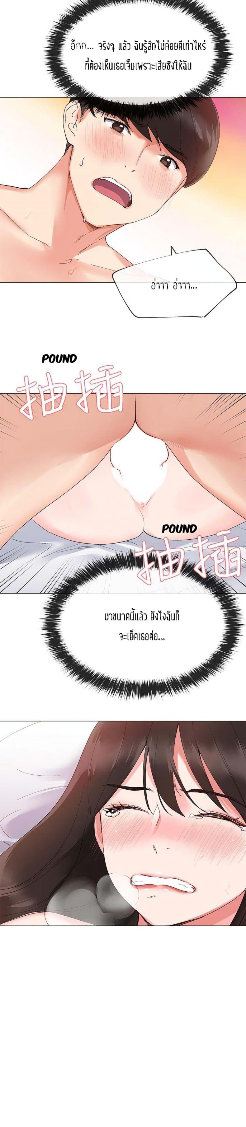 page-10