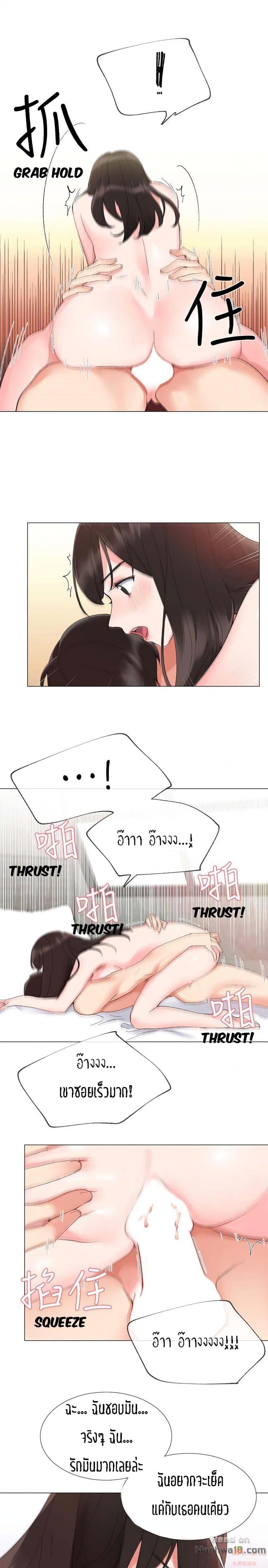 page-17