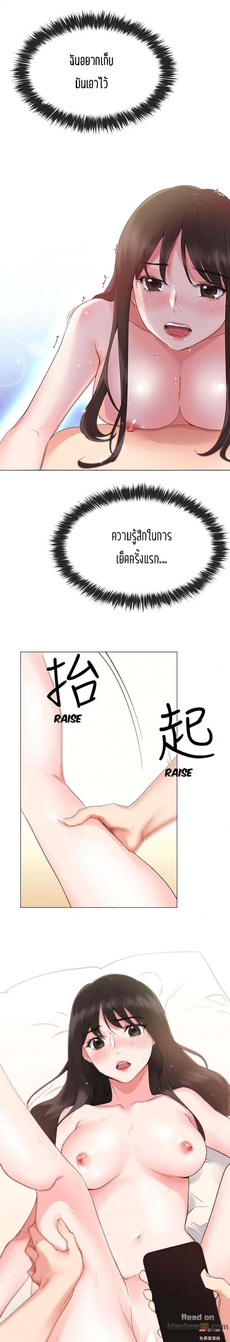 page-19