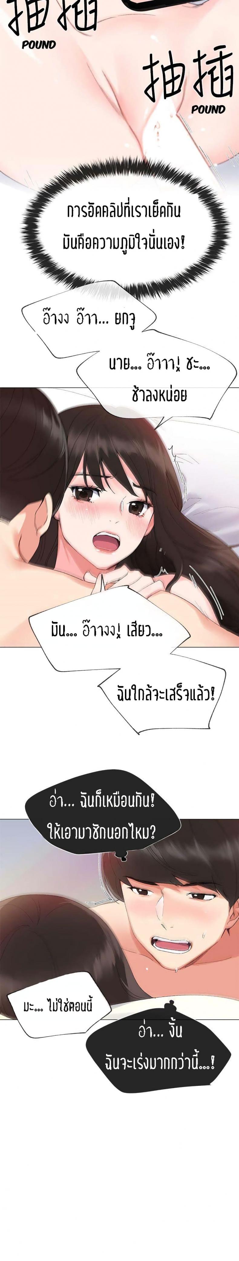 page-22