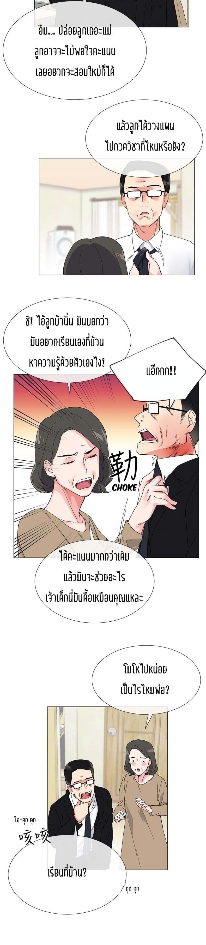 page-28